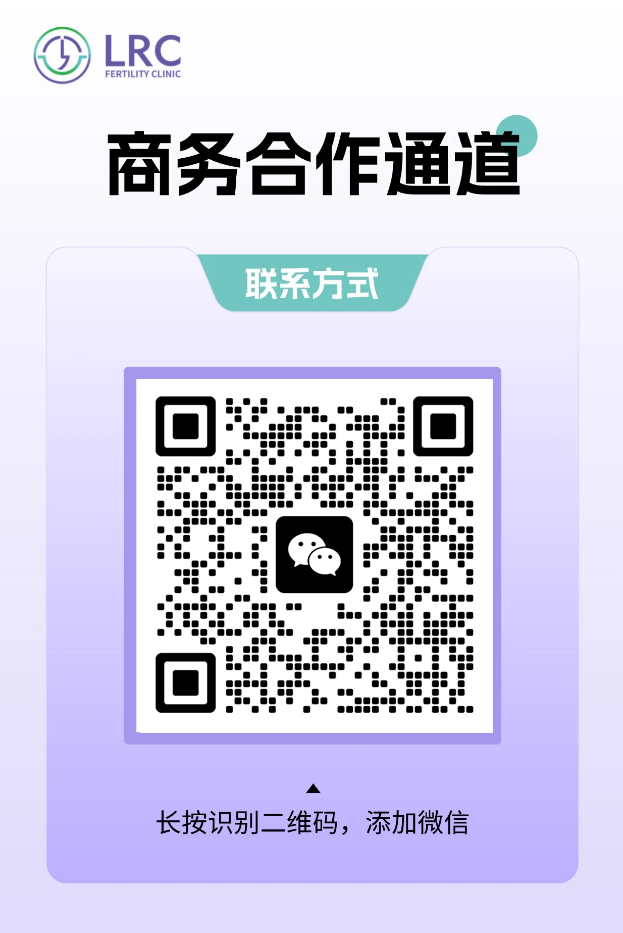 LRC医院商务合作微信二维码
