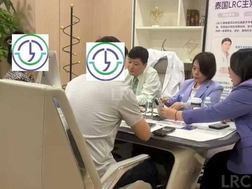 LRC温和刺激巡回见面会2026年首站｜1月18日成都，与颂宝院长面对面现场评估！