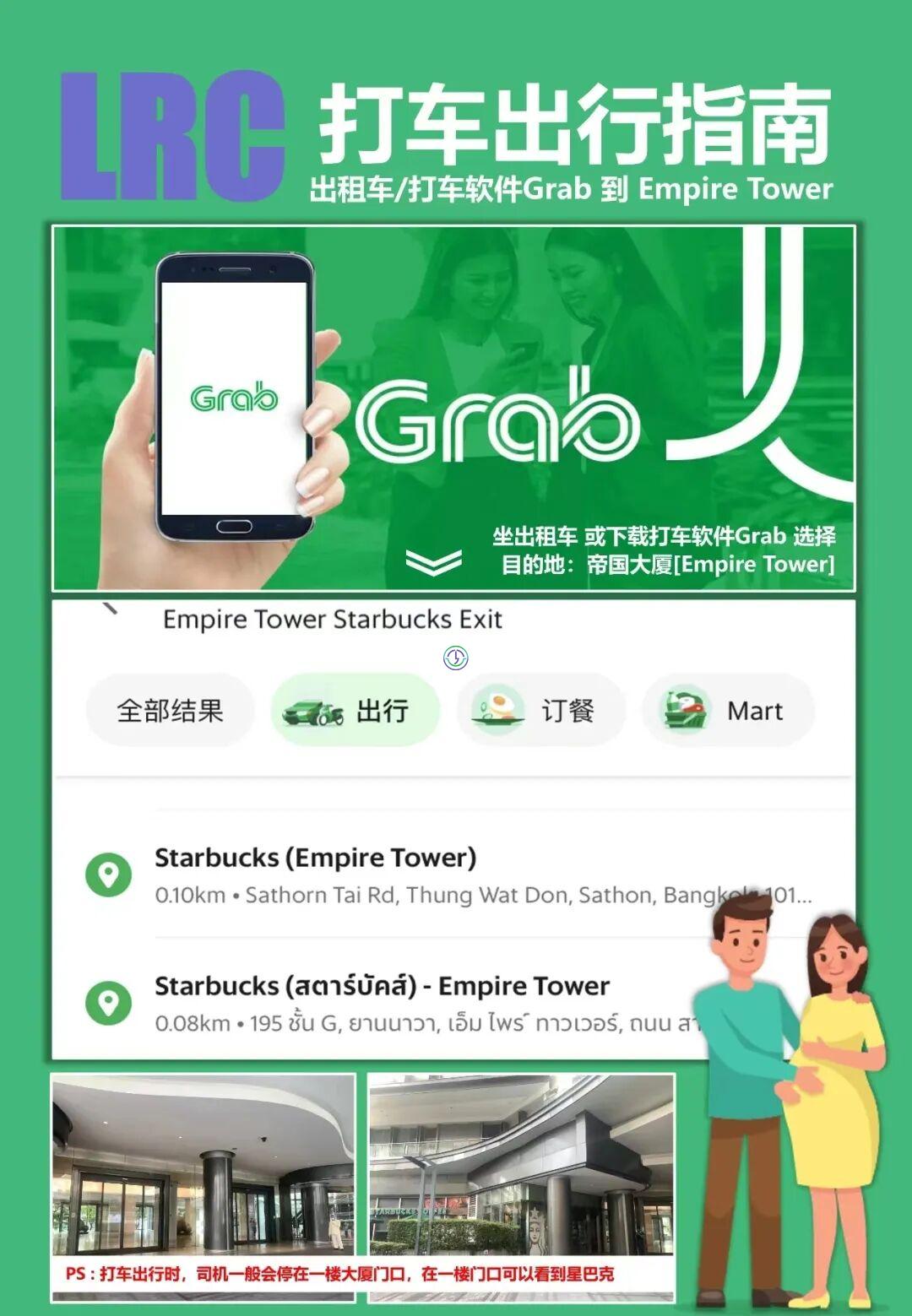 好孕之旅：这份泰国出行注意事项请收好！