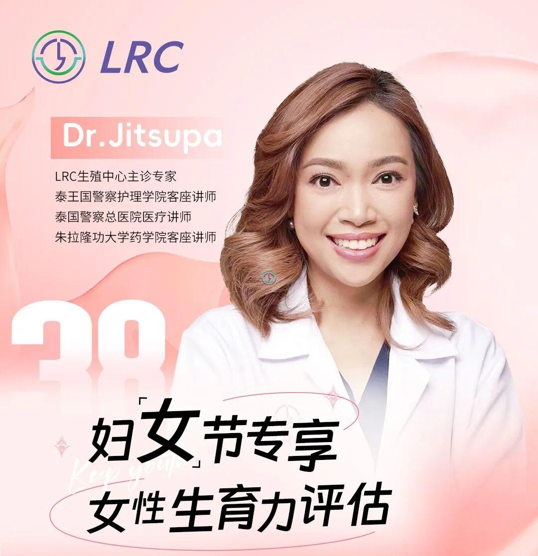 女神节专属 | 女性生育力评估