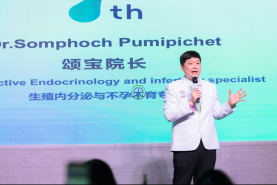 LRC温和刺激研究中心启幕，开启高龄助孕的温柔革命