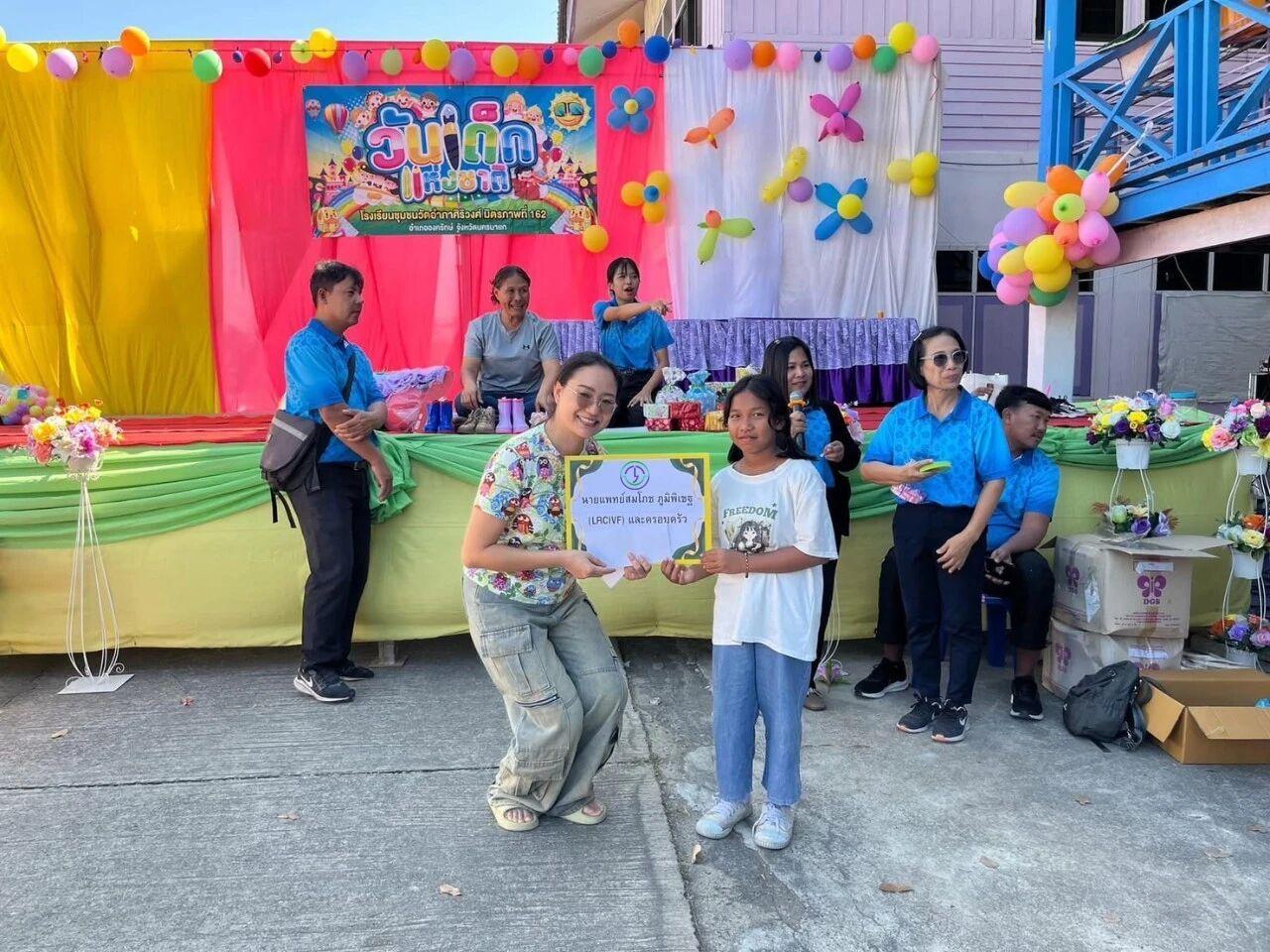 LRC参加泰国儿童节公益活动