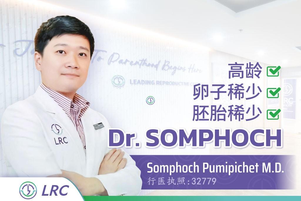 40岁流产过3次，只剩一个胚胎，最终成功胚胎移植成功