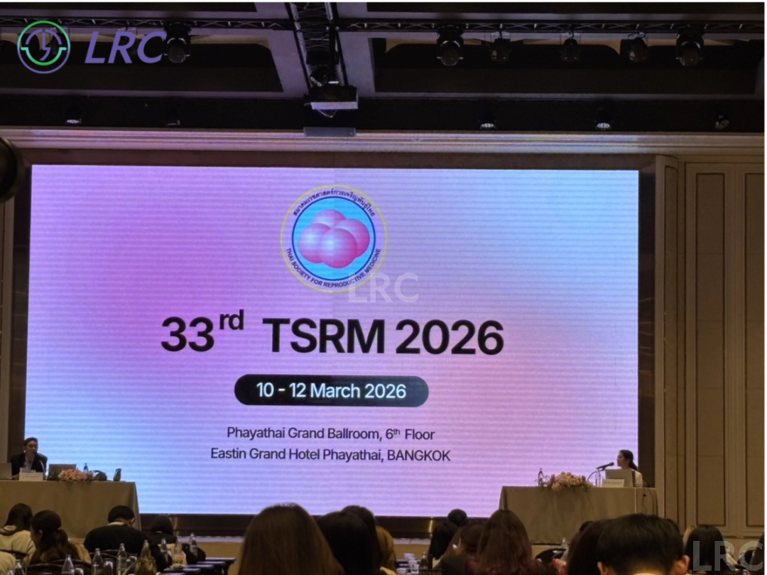 TSRM 2026 | LRC生殖中心受邀出席第33届泰国生殖医学年会，共探辅助生殖前沿发展