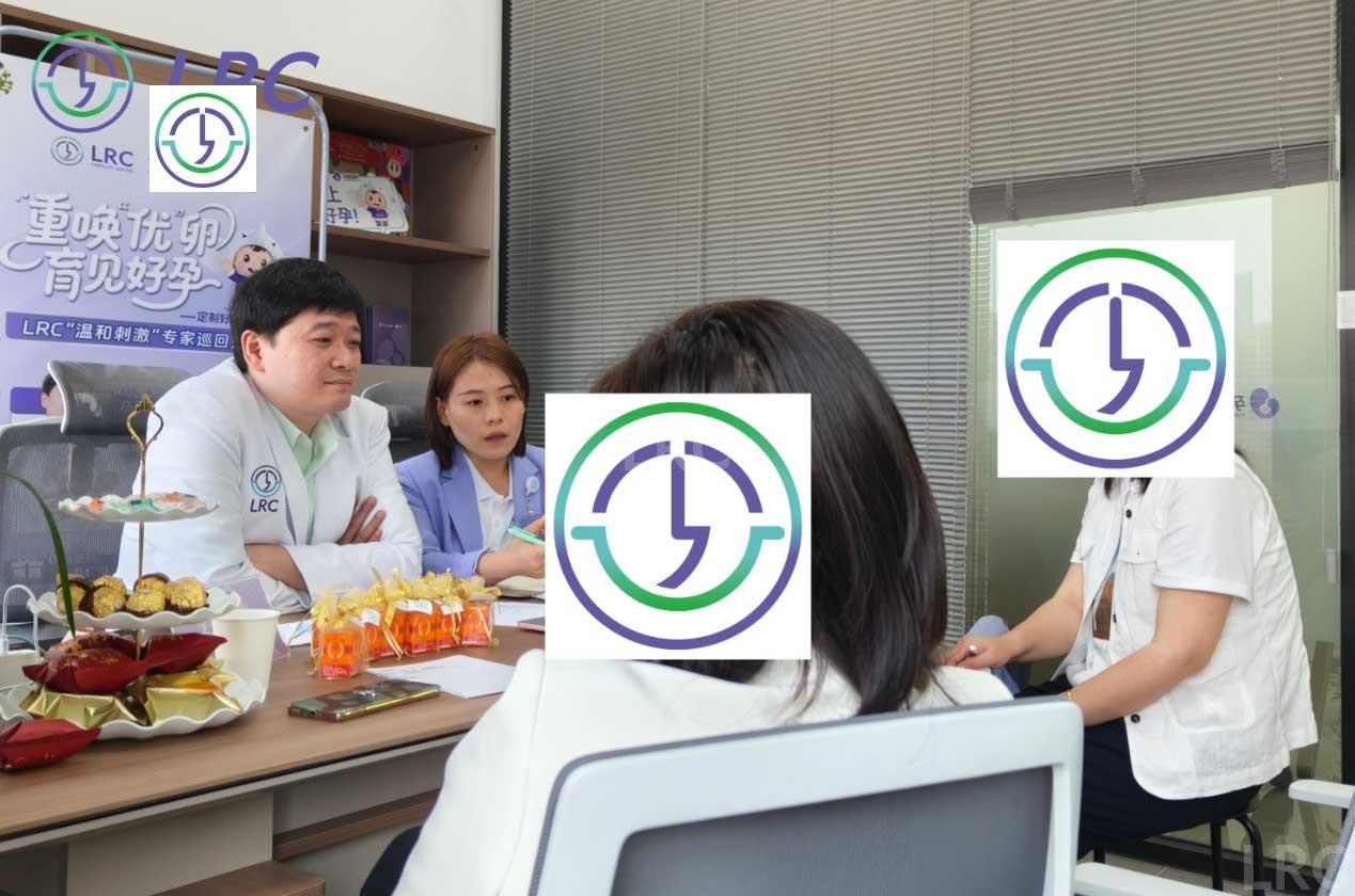LRC国际惠州站“温和刺激”见面会收官，聚焦高龄生育好孕续航